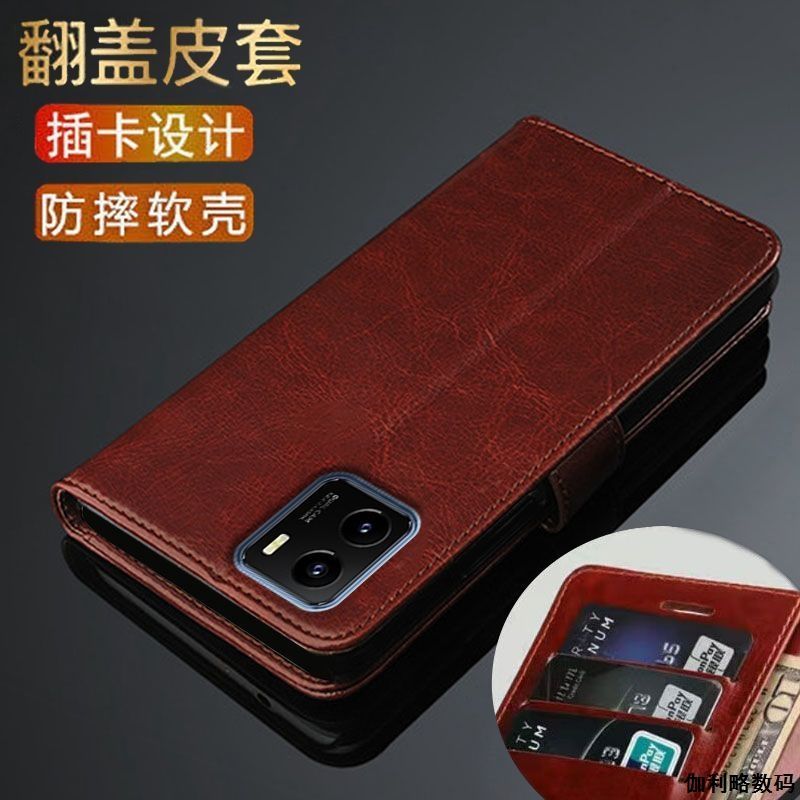 适用于iQOOU5x翻盖钱包防摔皮套