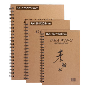 素描本加厚硬壳线圈8k美术生专用速写本A4活页可撕绘画本16k幼儿园儿童小学生手绘写生a3空白本子初学者画本