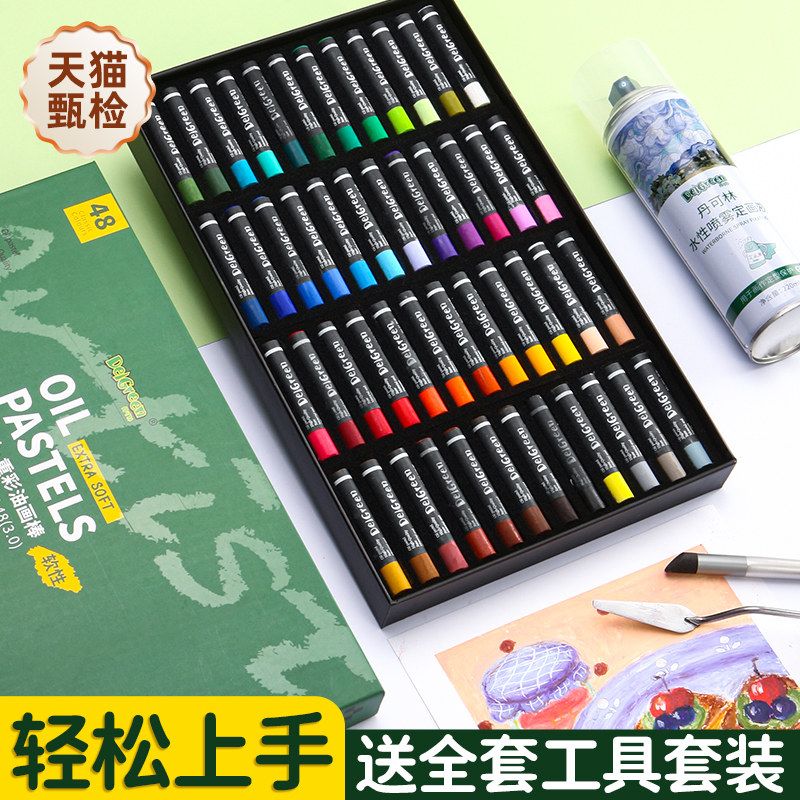丹可林重彩油画棒套装儿童蜡笔图片