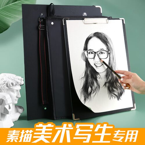 8k速写板美术生专用便携写生板