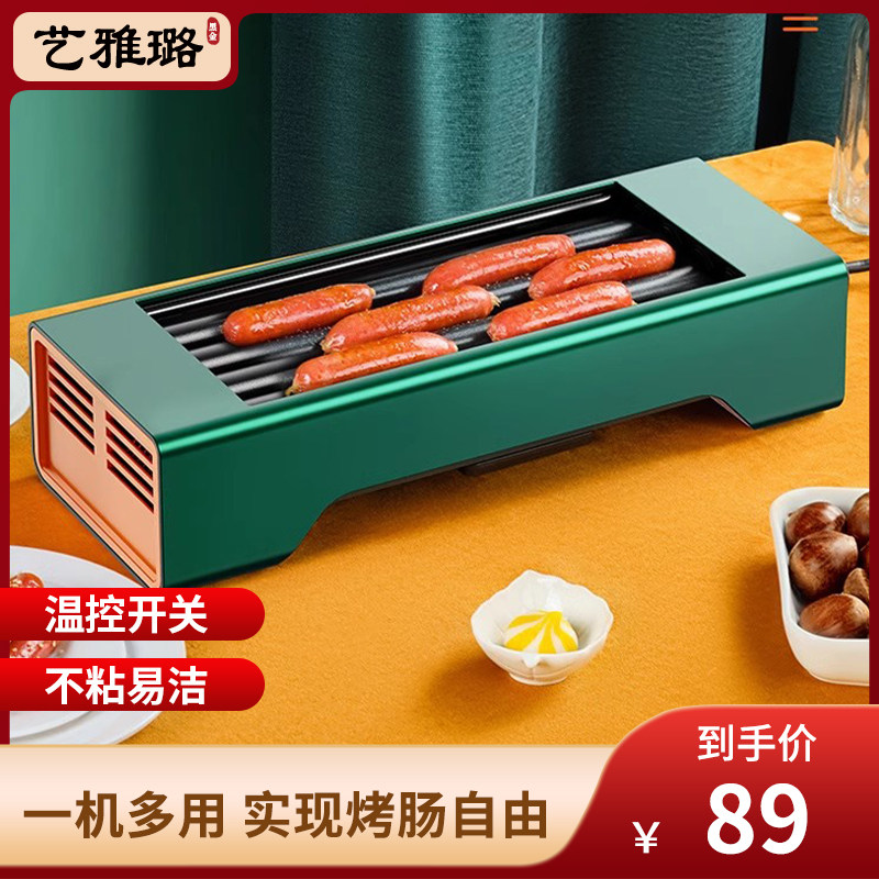 烤肠机多功能烧烤盘家用商用一体图片