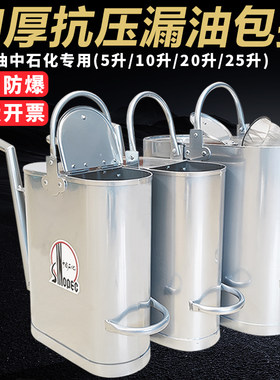 长嘴铝制加油壶防爆铝制加油桶