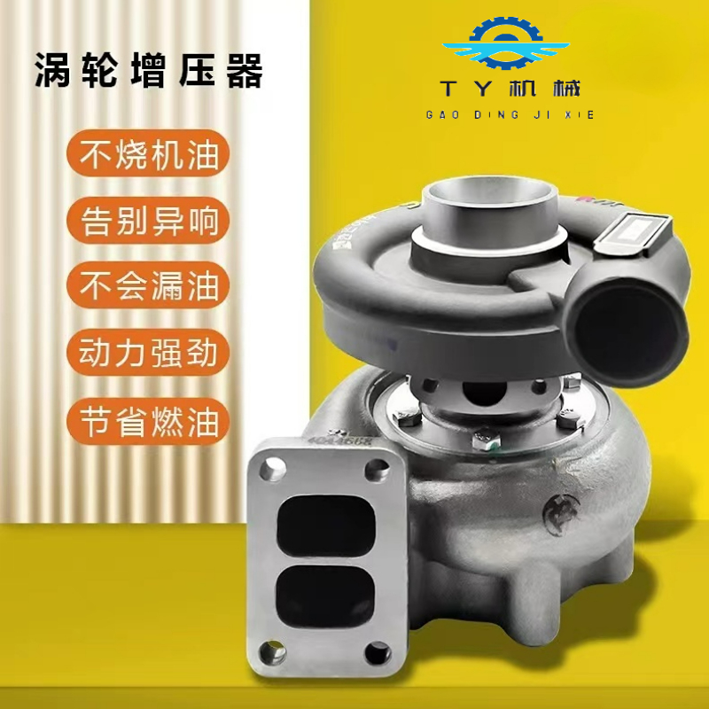 斗山大宇挖掘机发动机增压器