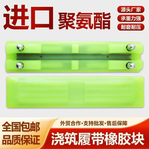 挖掘机履带橡胶块三一55 75小挖机60链条履带板优质牛津加厚胶块