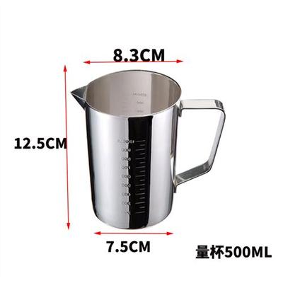 新304不锈钢量杯烘焙带刻度毫升厨房量筒500ml豆浆奶茶杯子砂光促