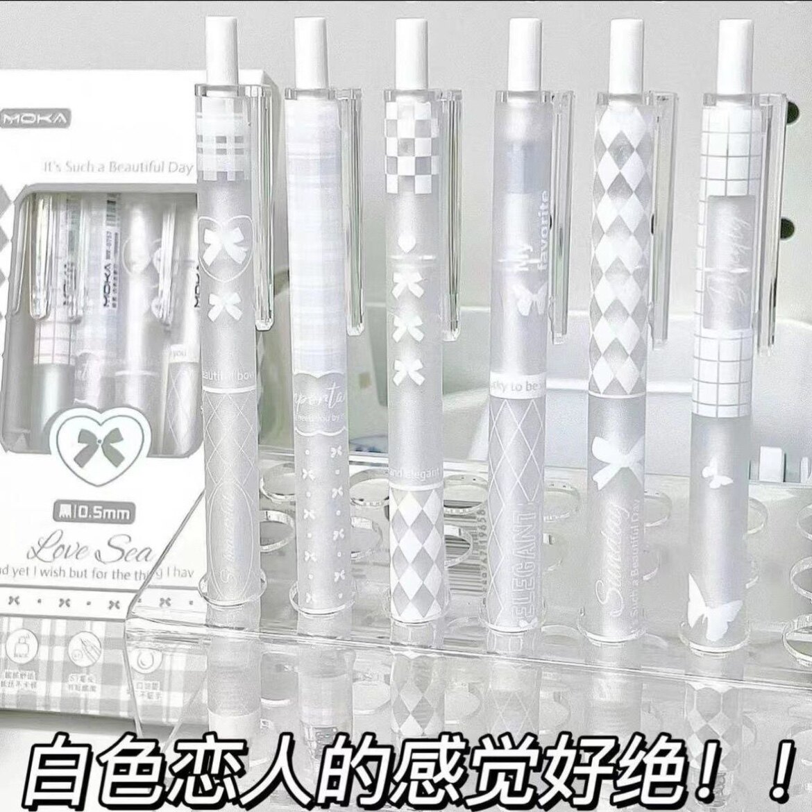 모카 화이트 러브송 프레스 젤 펜 기능 하이룩 학생 심플 화이트 보우 젤 펜 ST 속건성