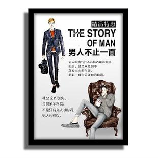 店装 饰画创意手绘男装 服装 新款 挂画标语画收银台K橱窗背景挂墙试