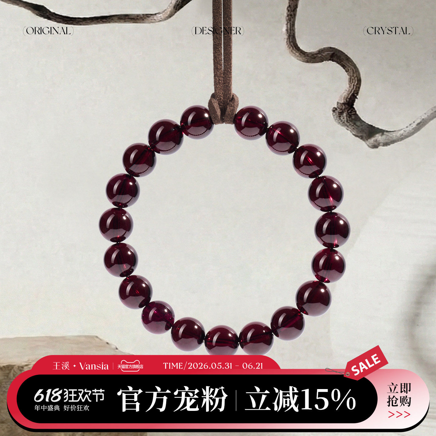 Vansia王溪天然石榴石手链7A正品紫牙乌原石手链送女友送妈妈礼物