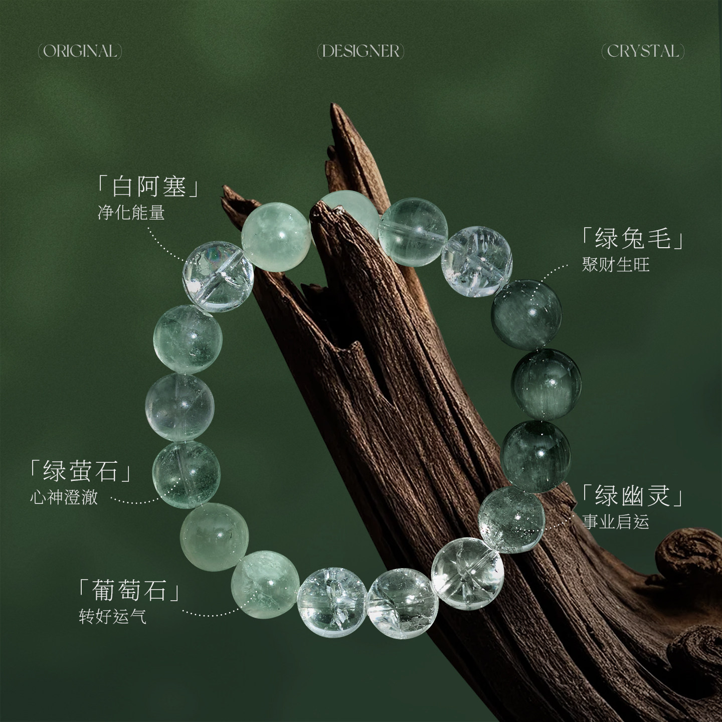 Vansia天然绿兔毛手串招聚财绿幽灵手链手工打磨男女款葡萄石礼物