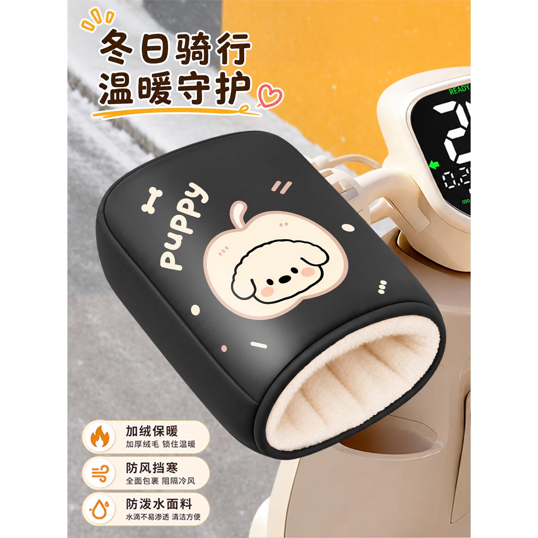摩托车保暖手套冬季电动