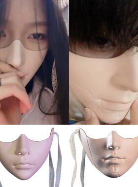 彩色下半脸机械美男可爱美人面具万物全脸成人男女仙女汉服节装扮