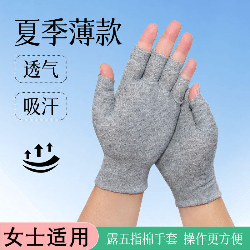 夏季薄款纯棉布半截露五