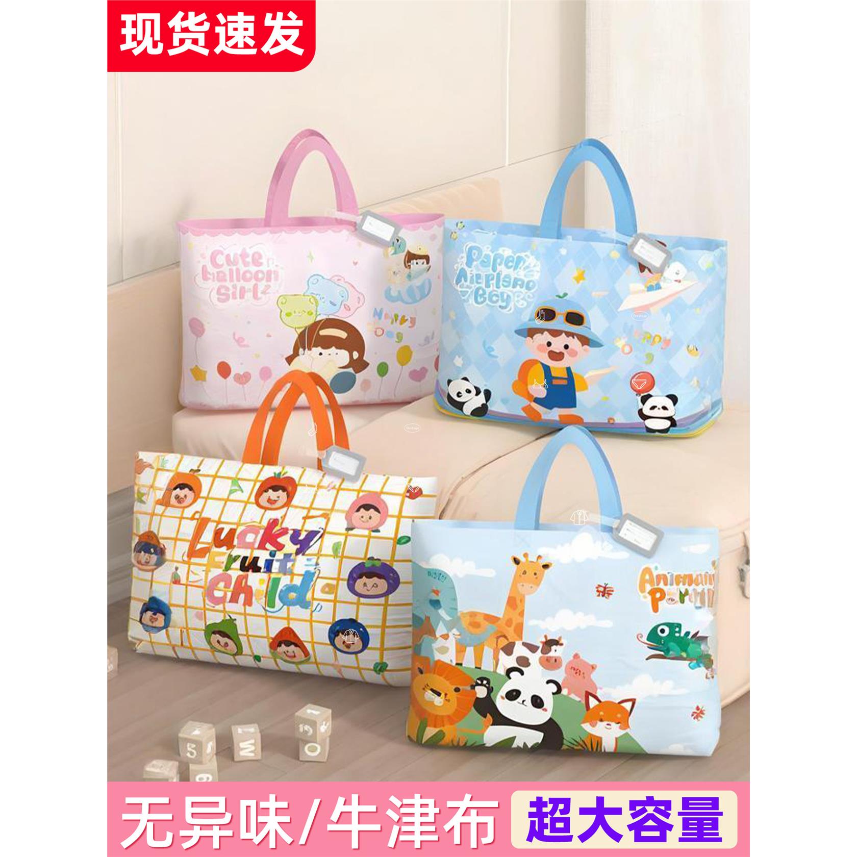 幼儿园被子收纳袋童衣物