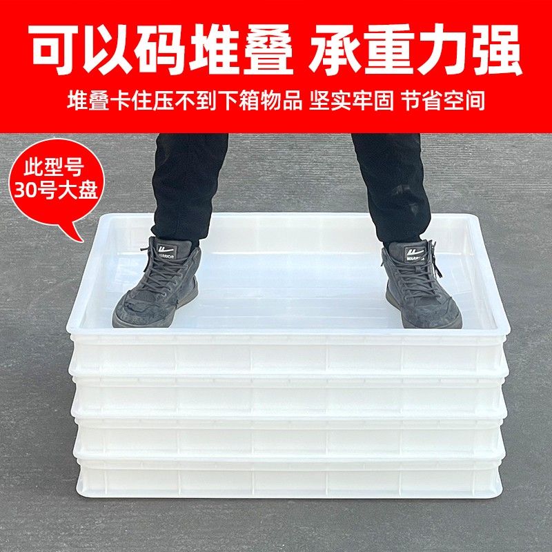 万能接水盘冰箱底座接水盘大尺寸引水托盘特大塑料花盒花盆底盘