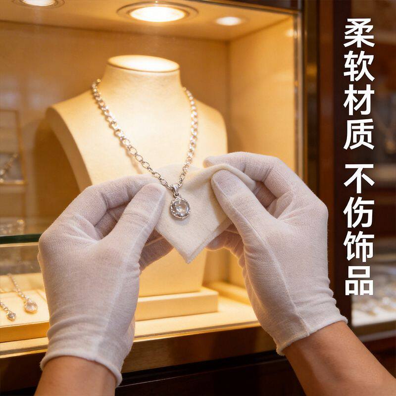 珠宝导购礼仪文玩纯棉白