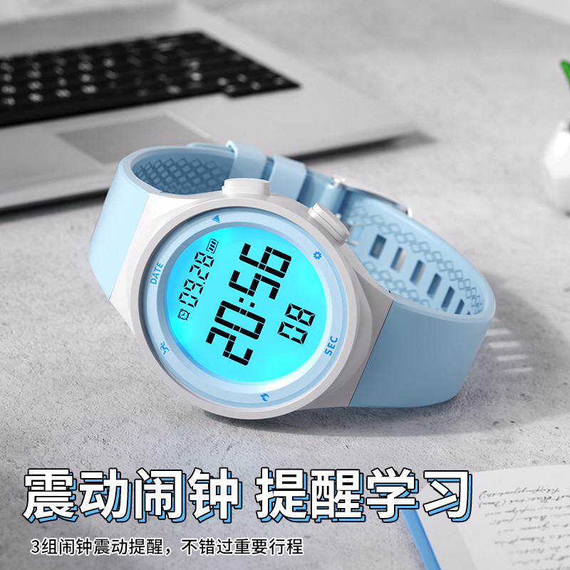 闹钟手表男款无声震动提
