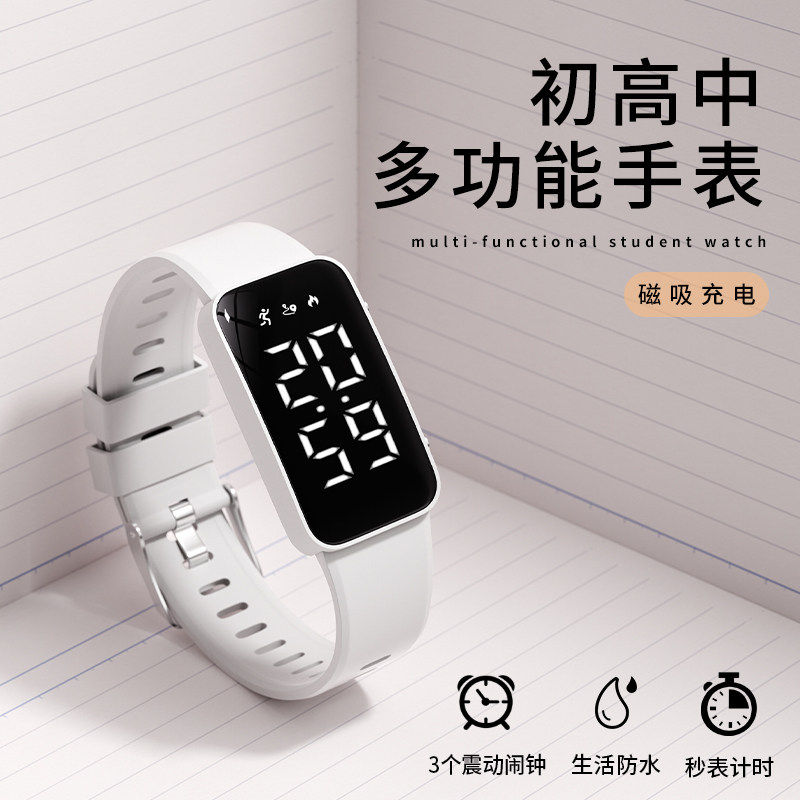 初中高中学生专用表多功