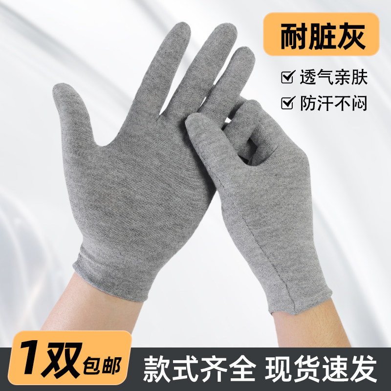 灰色手套布薄款女士夏季