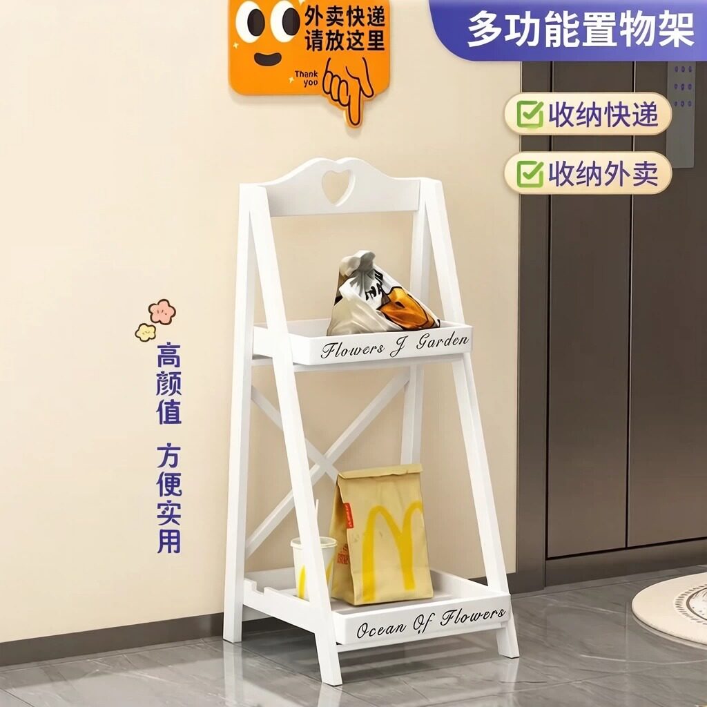 门口快递放置架外送收纳