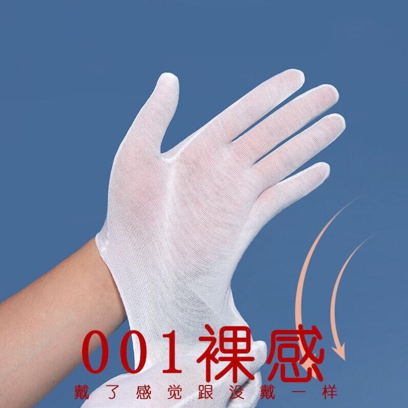 白手套超薄透气夏季男女