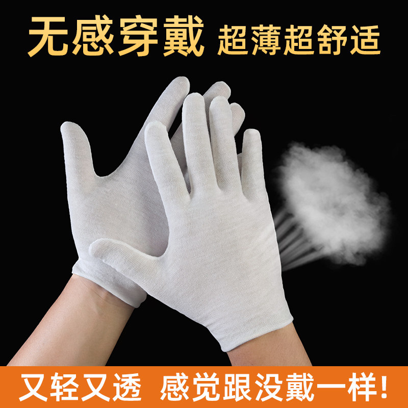 一次性超薄透气防晒骑行手套