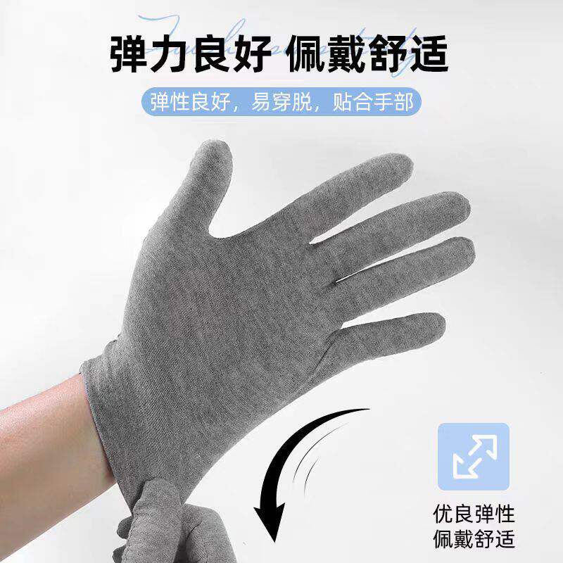 白手套夏季薄款透气纯棉