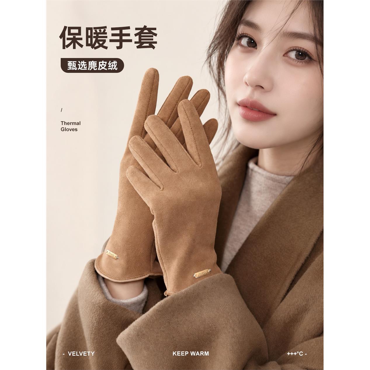 新款保暖手套女士户外骑