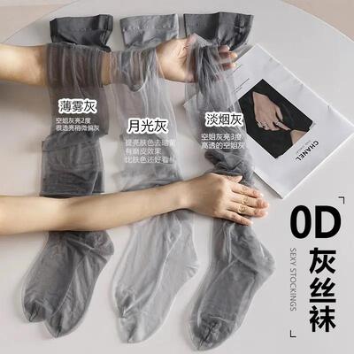 灰色丝袜0d超薄款空气高