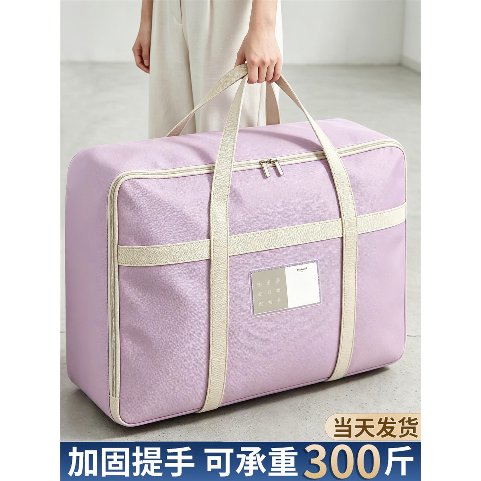 搬家打包袋加厚行李袋学