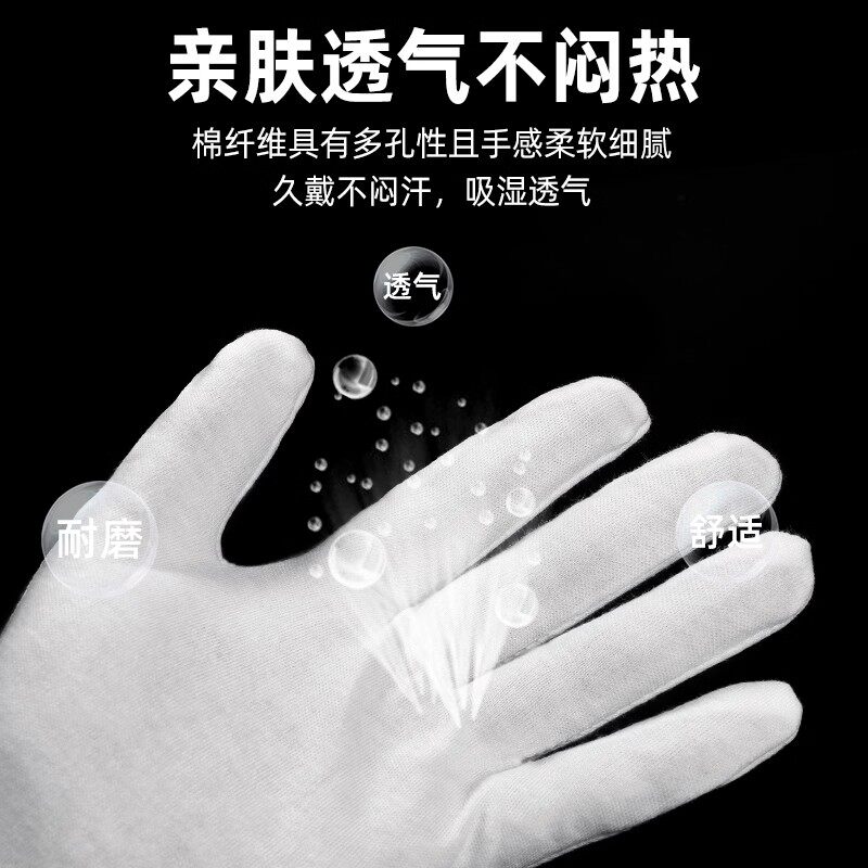 120双批发耐磨劳保白手套礼仪加厚开车文玩汗布作业干活手套美好