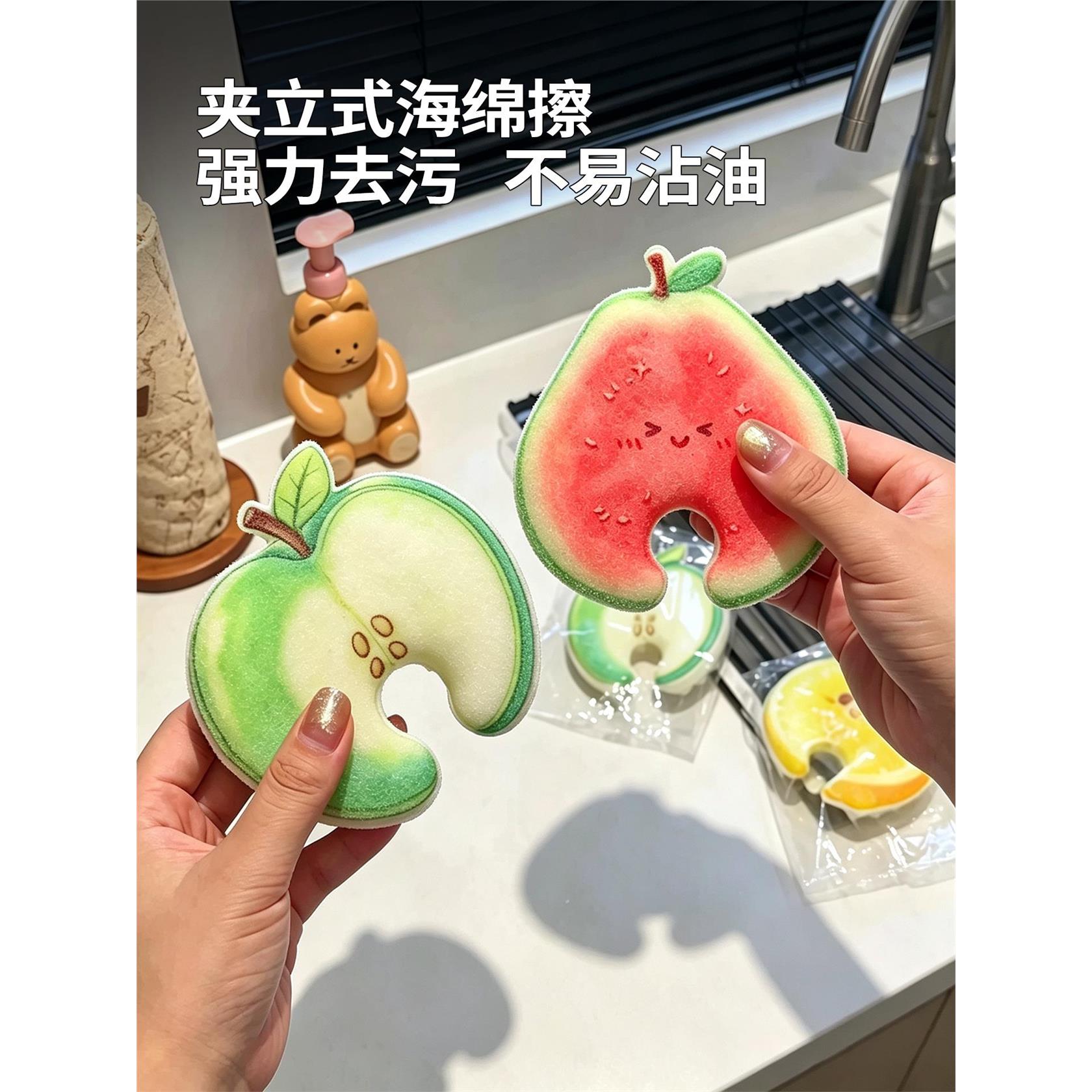 水果家用洗碗擦海绵擦厨