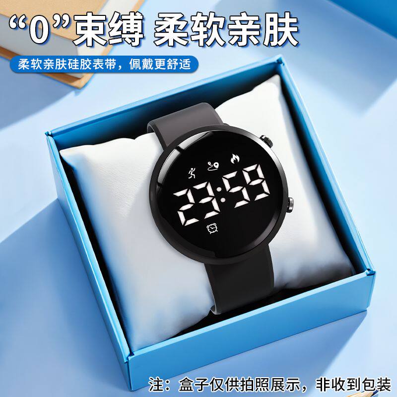 初高中生专用手表女考试