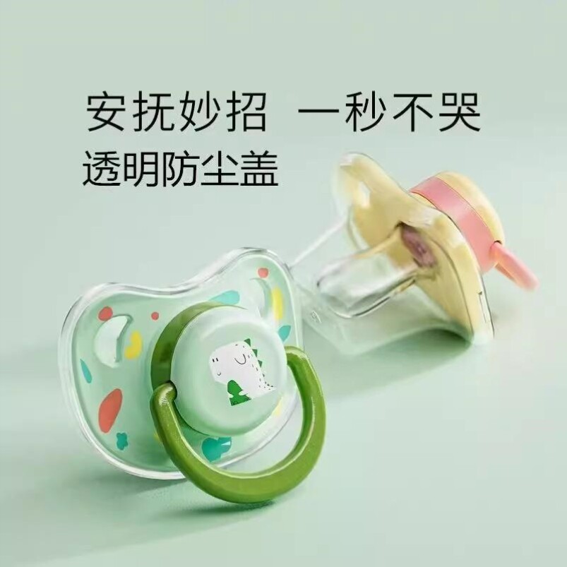 奶嘴成人用特大号辅助戒烟睡觉防磨牙神器宝宝安抚奶嘴一岁以上