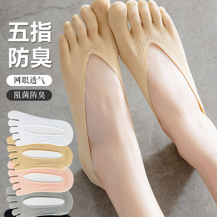 船袜防滑不掉跟女五指袜