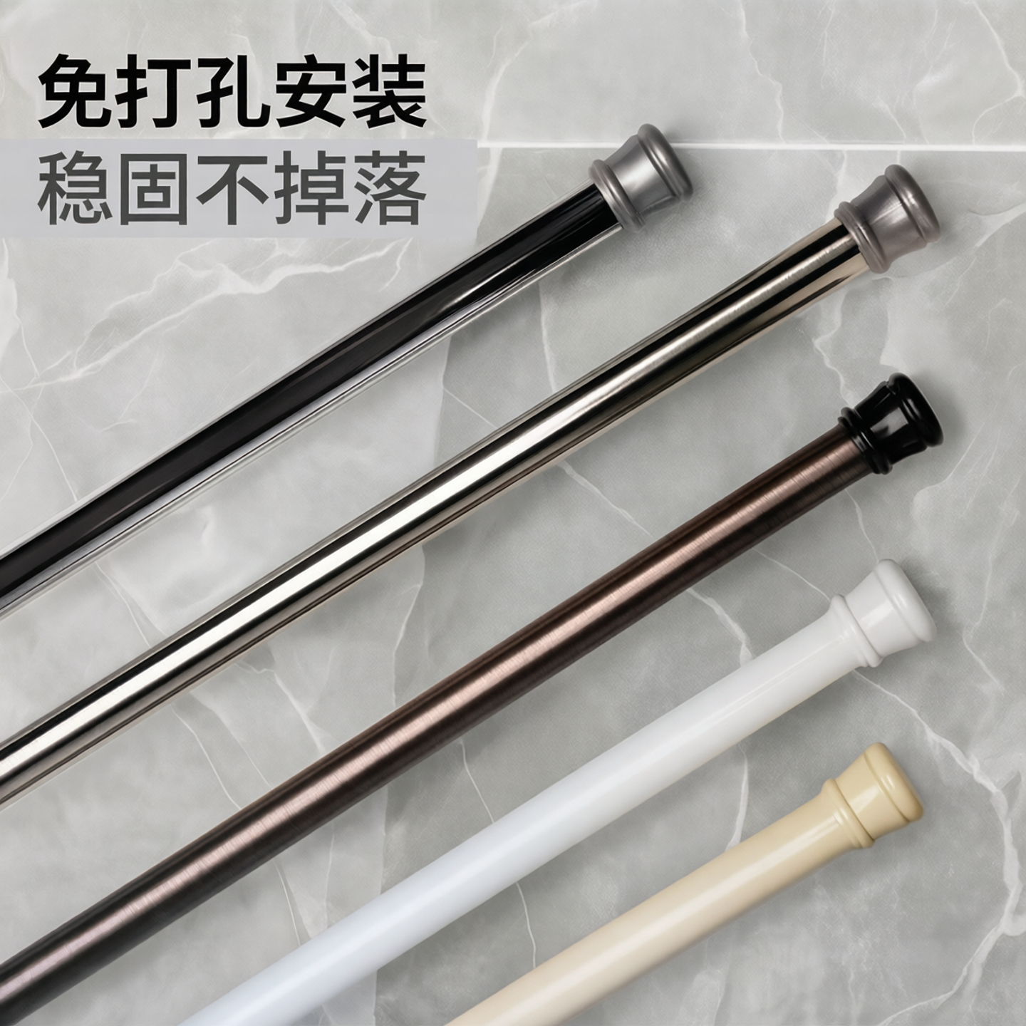 黛世卫生间浴帘杆窗帘杆免打孔支撑杆强力承重伸缩杆可调节杆子
