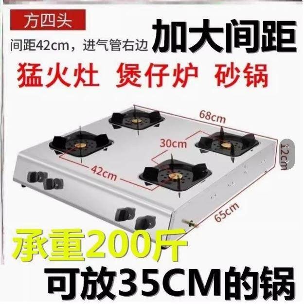 煲仔炉商用液化气三眼燃气灶多头眼灶煤气炉大间距六头多头韩式四,厨房/烹饪用具,小型燃气灶,淘宝优惠券,粉丝福利购,淘宝优惠卷