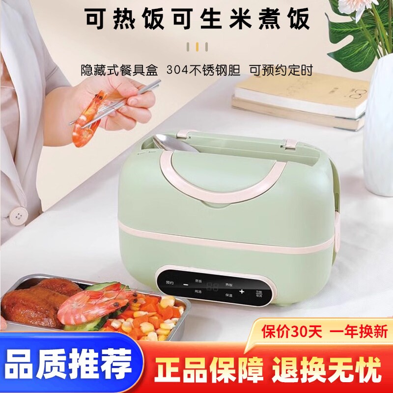 多功能电饭煲迷你智能蒸煮一体学饭锅生宿舍一个人煮饭神器单人电