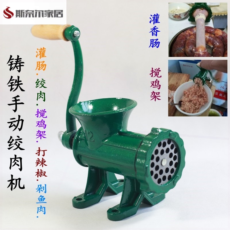摇碎肉宝绞骨头喂狗绞鸡架绞肉机