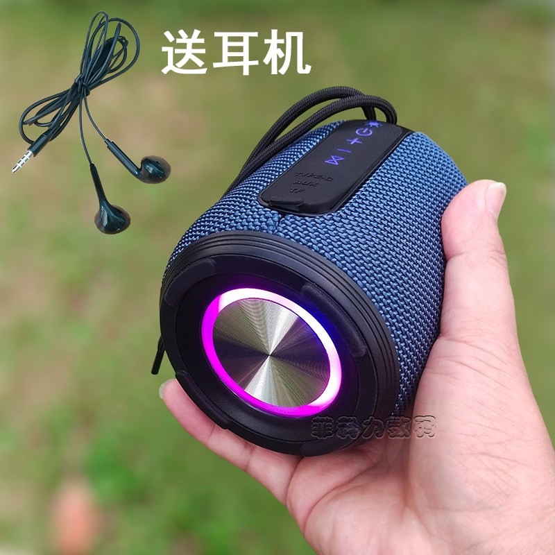 无线蓝牙音响箱户外小型便携hifi箱重低音炮防水插卡收音机电脑音