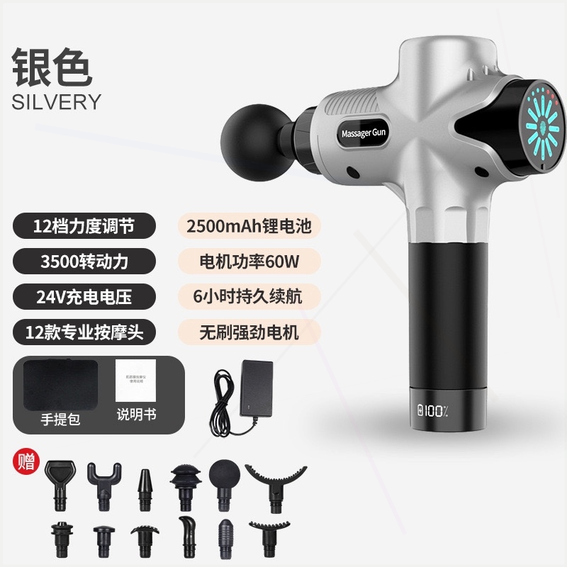 美国MDHL筋膜枪专业级肌肉按摩器颈膜枪放松器理疗按摩健身震动肌