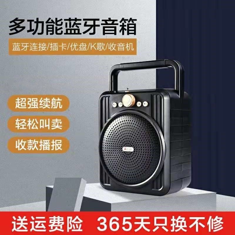 Chigo/志高 M56菜市场收款音响便携式小型户无线蓝牙音箱u盘插卡,影音电器,无线/蓝牙音箱,淘宝优惠券,粉丝福利购,淘宝优惠卷