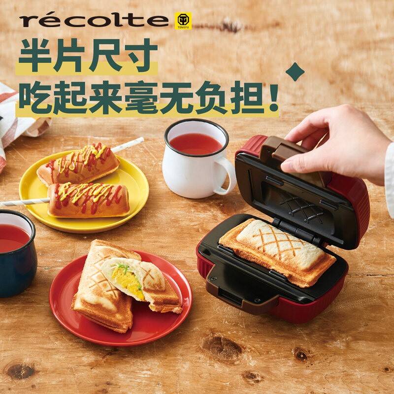 丽克特三明治早餐机华夫饼机家用能松饼机小型迷你烤面包机多功