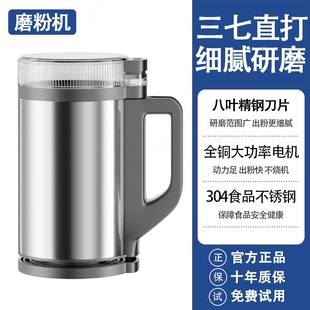 阔吉磨粉机家用超细小型中药材打磨五谷杂粮粉碎研磨机粉多功能干