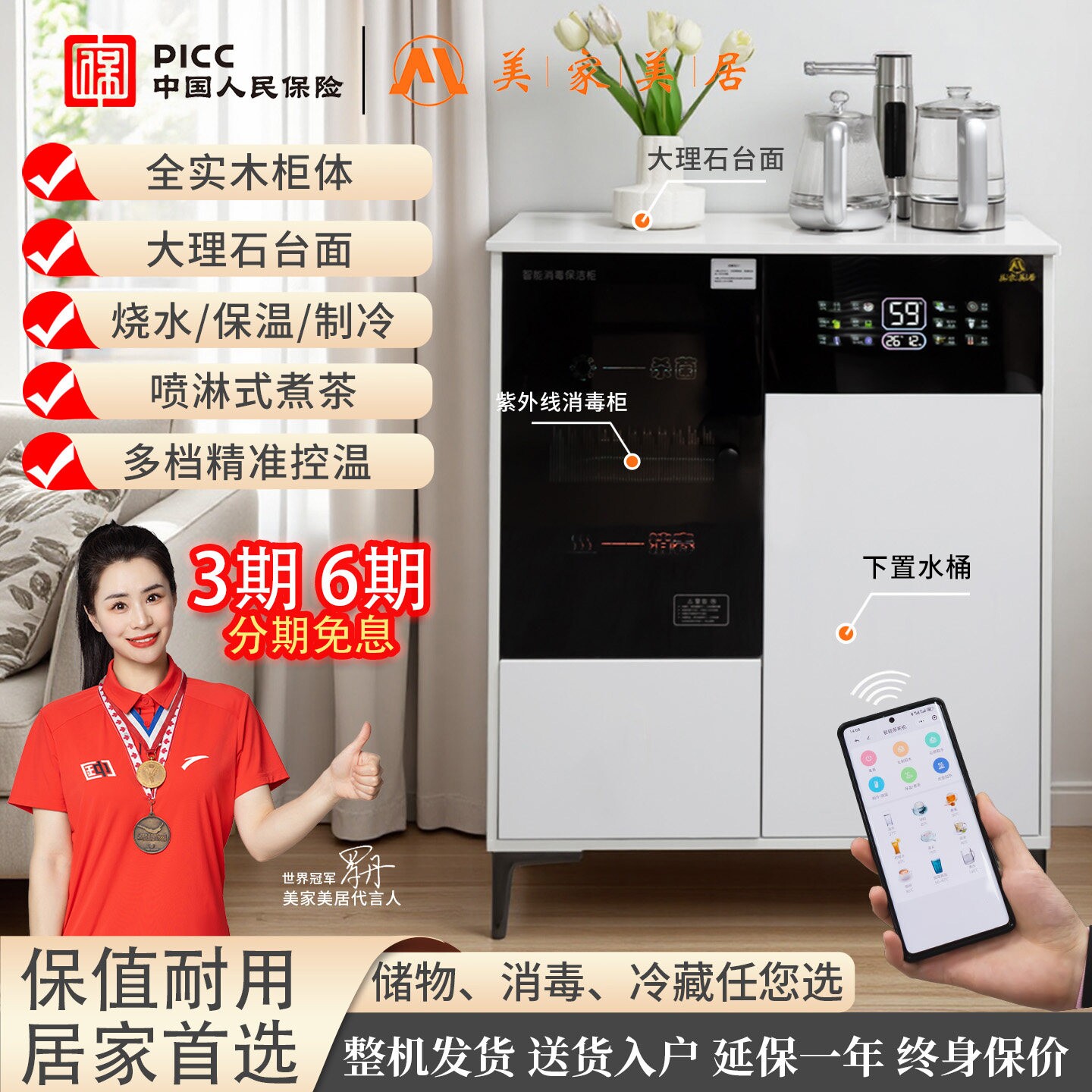 高端实木茶吧机2026新款智能语音家用客厅饮水机一体柜全自动办公