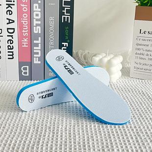 小孩透气踩屎感吸汗原厂儿童鞋垫子超软运动防臭减震加厚保暖冬季