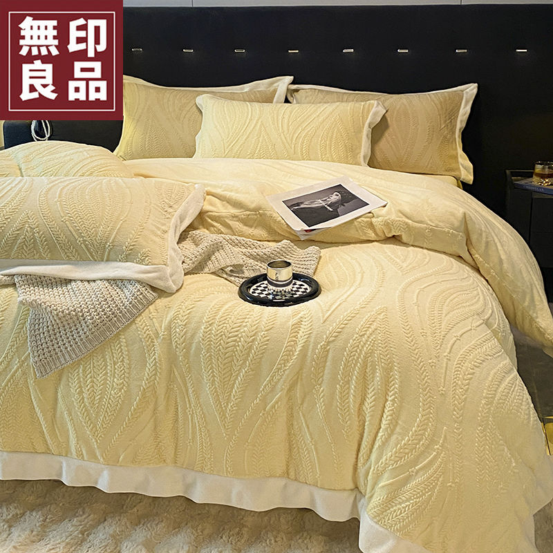 a类秋冬牛奶绒四件套7D雕花绒保暖被套罩冬季加厚双面绒床上用品