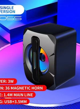 跨境K2055台式笔记本电脑个音箱USB有线迷你低音炮桌面发光音响