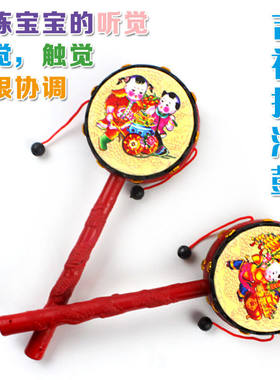 吉祥拨浪鼓/儿童乐器手鼓/摇鼓手摇铃 中国经典传统玩具