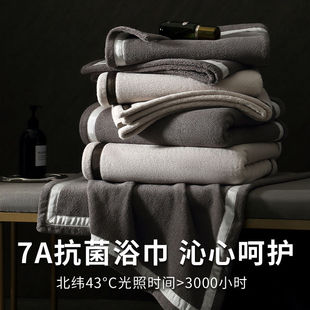 7A抗菌浴巾男女家用抗阴干不发臭洗澡裹巾加大加厚比纯棉毛巾