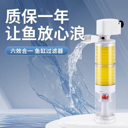 鱼缸过滤器三合一净水循环泵小型静音免换水内置迷你氧潜水泵超